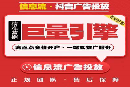 百度竞价托管运营的五大成功案例及策略